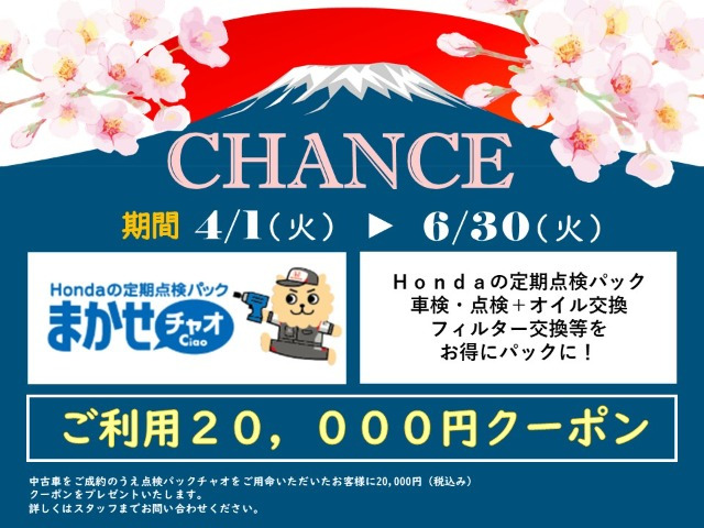 フリード1.5 エアー