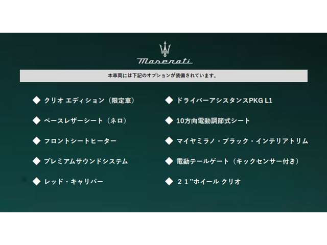 グレカーレGT 4WD