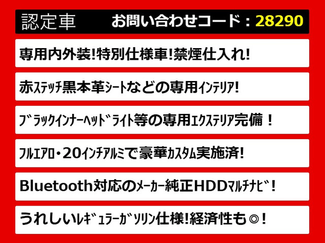 関東最大級クラウン専門店!人気のクラウンがずらり!車種専属スタッフがお出迎え!色々回る面倒が無く、その場でたくさんの車両を比較できます!グレードや装備の特徴など、ご自由にご覧ください!