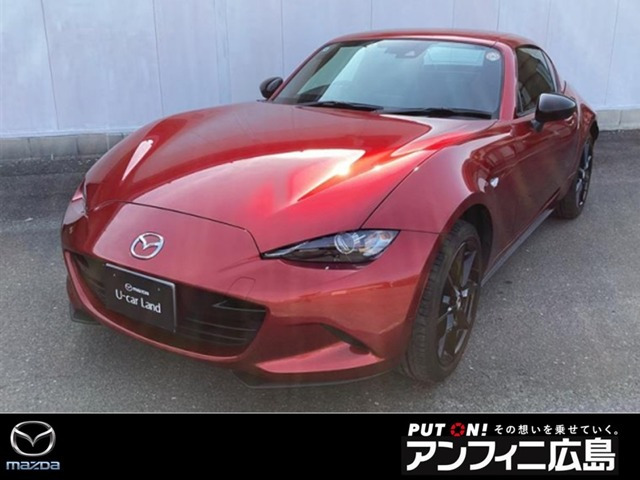 ロードスターRF2.0 RS