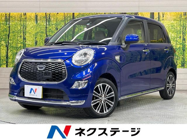 キャスト(ダイハツ) スタイル G SAII 中古車画像