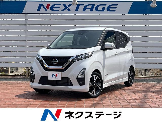 デイズ（日産）ハイウェイスター Gターボ プロパイロットエディション 中古車画像