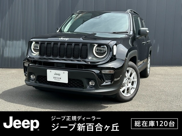 レネゲードアルティチュード eハイブリッド