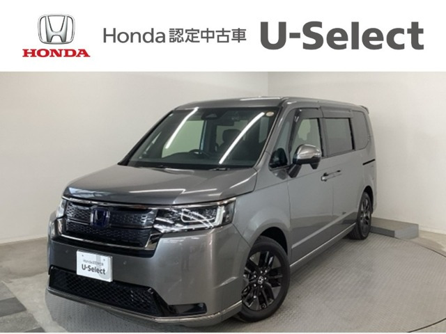 ステップワゴン