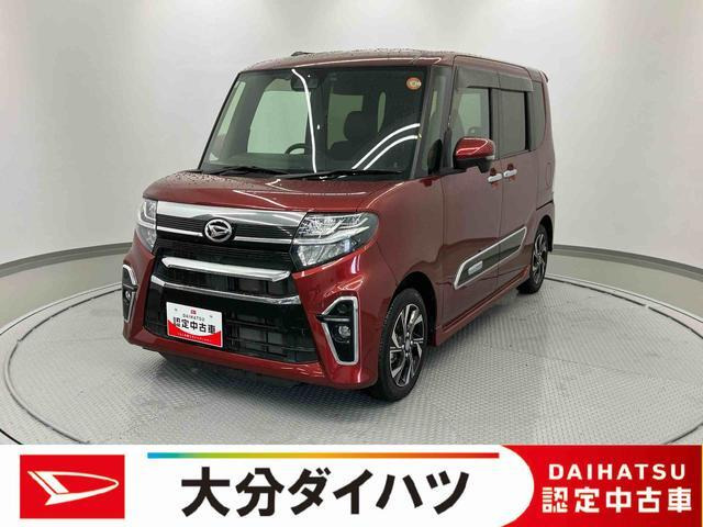 タントカスタムX スタイルセレクション