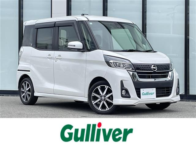 デイズルークスハイウェイスター Gターボ