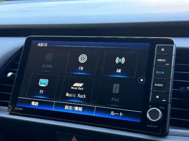 フィット1.5 ホーム