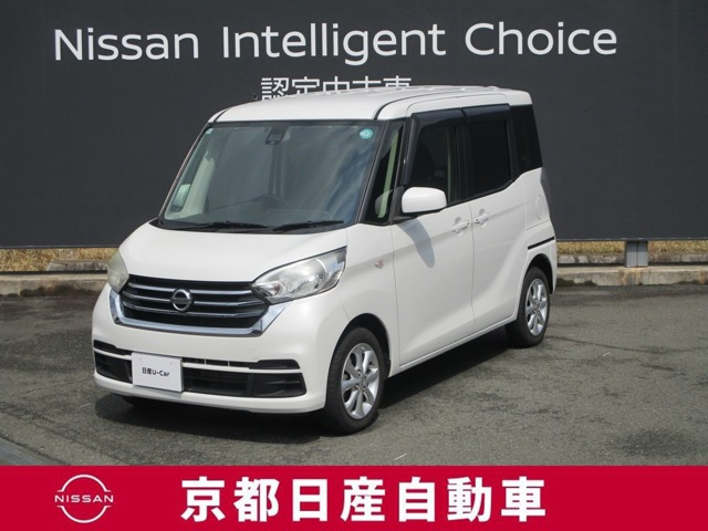 デイズルークスX Vセレクション 4WD