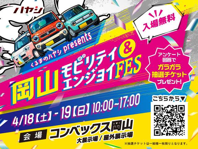 アルトラパンハイブリッド L