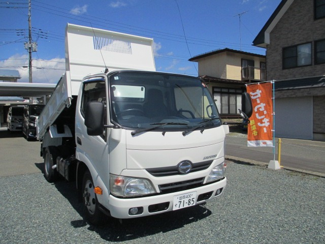 デュトロダンプ