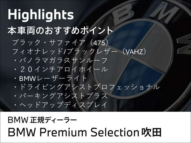 8シリーズグランクーペ840i Mスポーツ