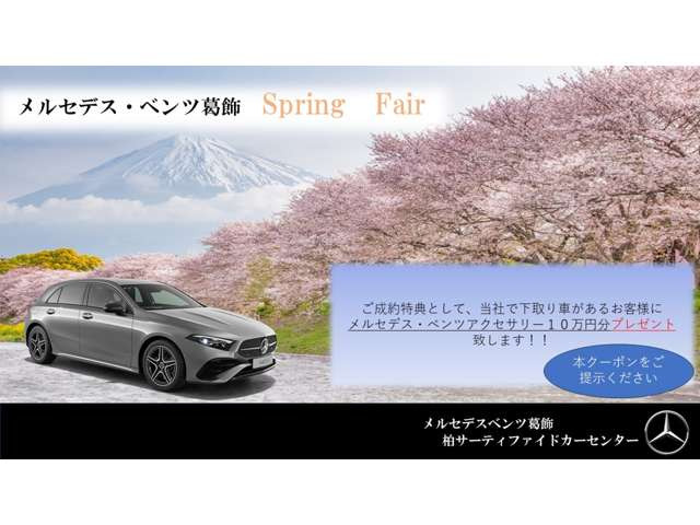 GLCAMG GLC43 4マチック 4WD