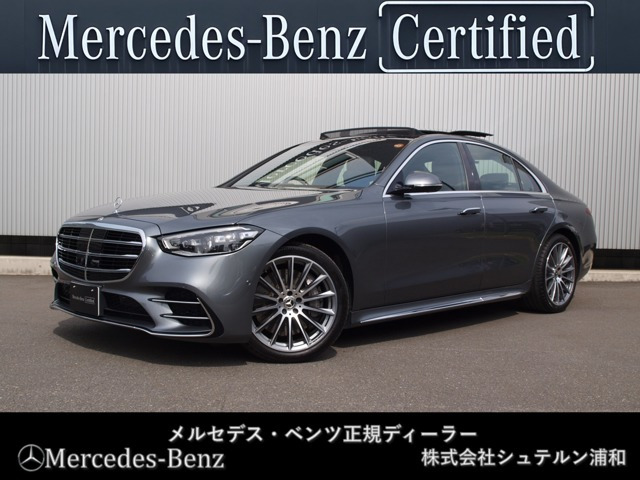 SクラスS450d 4マチック AMGラインパッケージ(ISG) 4WD