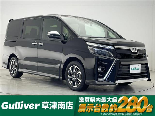 ヴォクシー2.0 ZS 煌