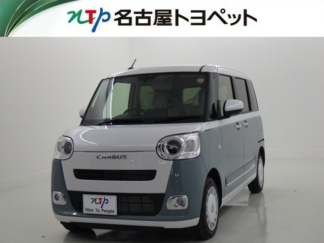 ムーヴキャンバス