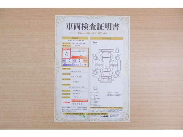 ヴェルファイアハイブリッド 2.5 エグゼクティブ ラウンジ Z E-Four 4WD