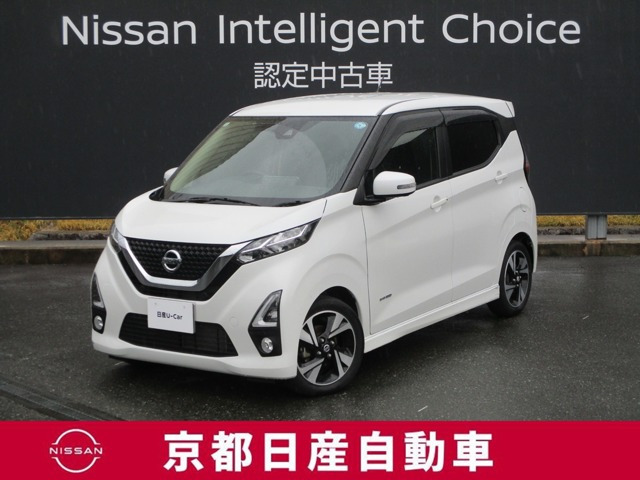 デイズハイウェイスター Gターボ プロパイロットエディション