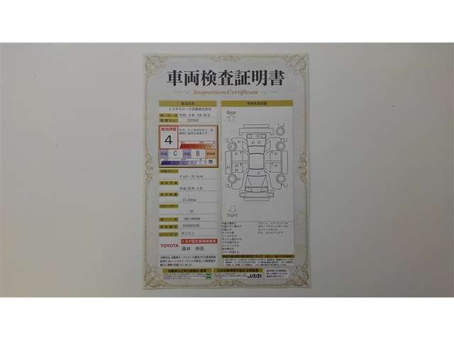 ヴォクシー2.0 ZS 煌