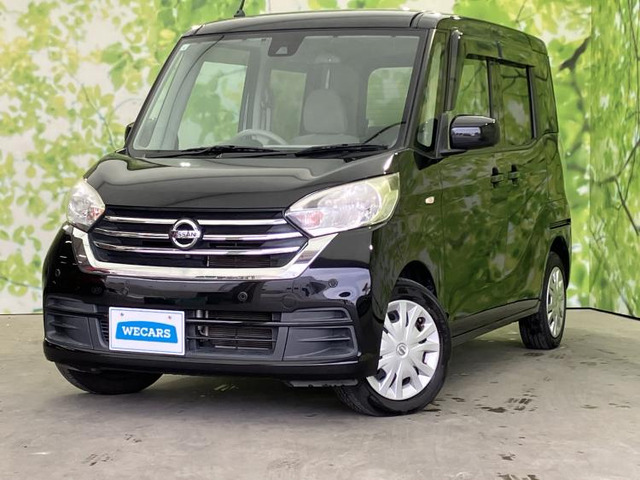 デイズルークスX