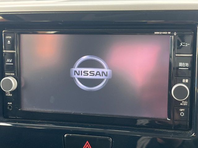 デイズルークスX Vセレクション