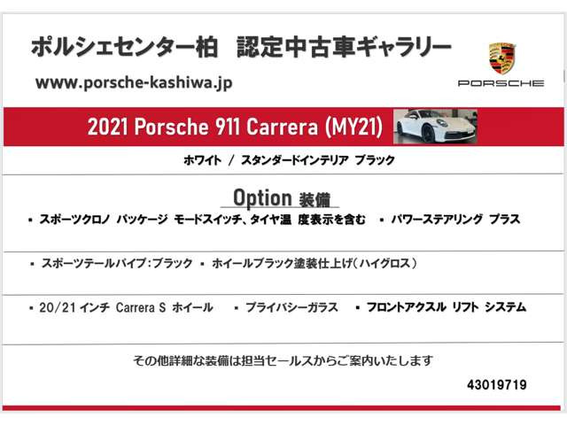 911カレラ PDK