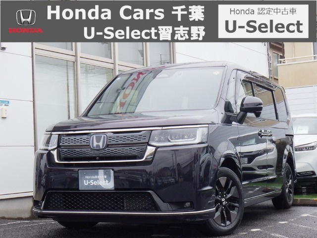 ステップワゴン