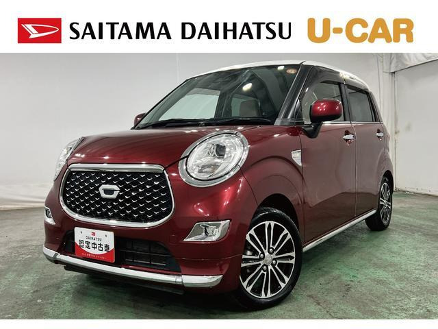 キャストスタイル  Gターボ VS SAIII