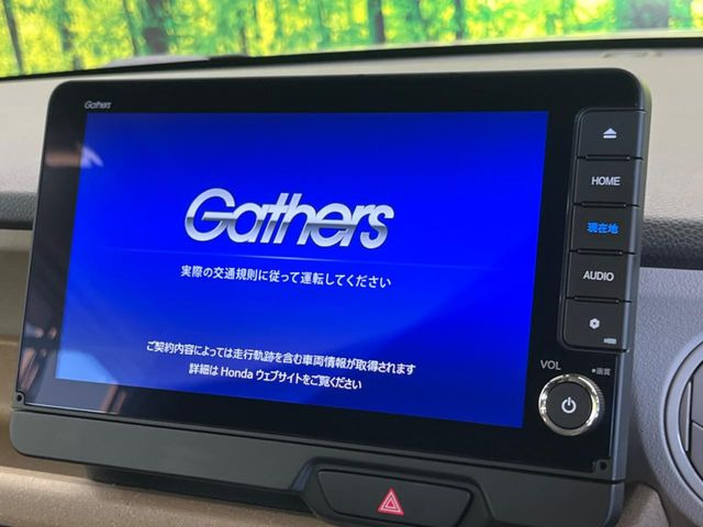 N-BOXファッションスタイル モノトーン