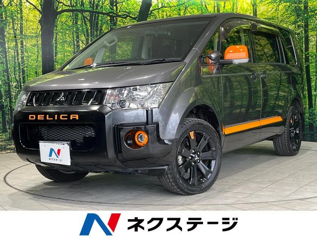 デリカD:52.2 アクティブギア 4WD