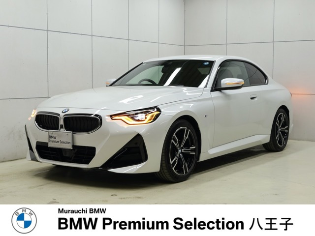 2シリーズクーペ220i Mスポーツ