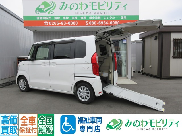 N-BOXG スロープ L ターボ ホンダセンシング