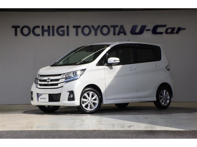 デイズハイウェイスターX