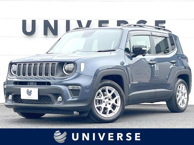 レネゲードリミテッド