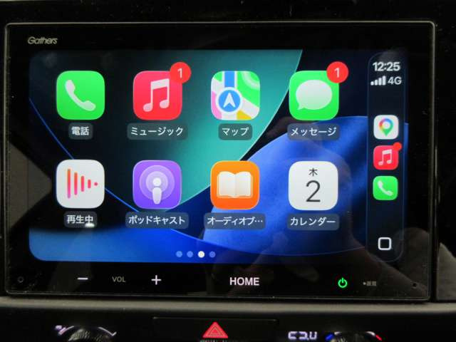 フィット1.5 ホーム