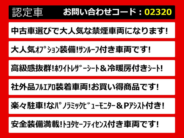 クラウンハイブリッド 2.5 RS アドバンス
