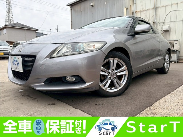CR-Z1.5 アルファ