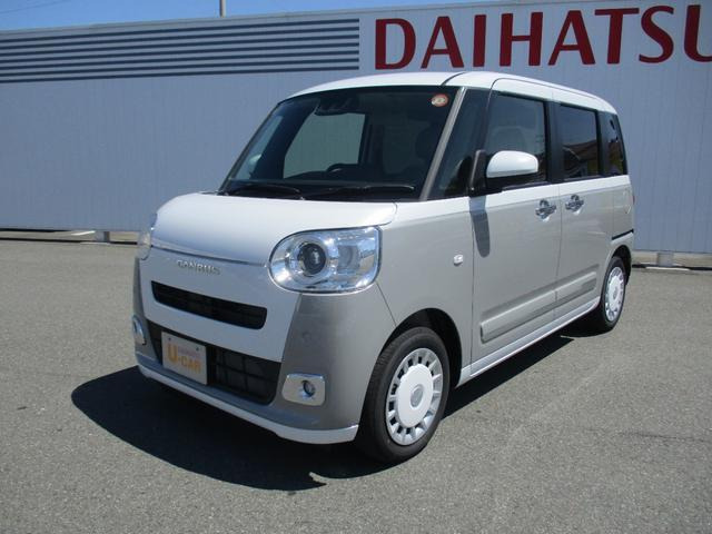 ムーヴキャンバス