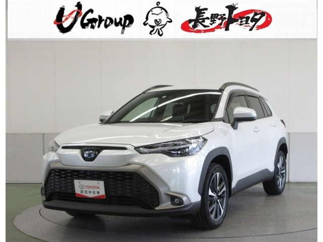 カローラクロス1.8 ハイブリッド Z