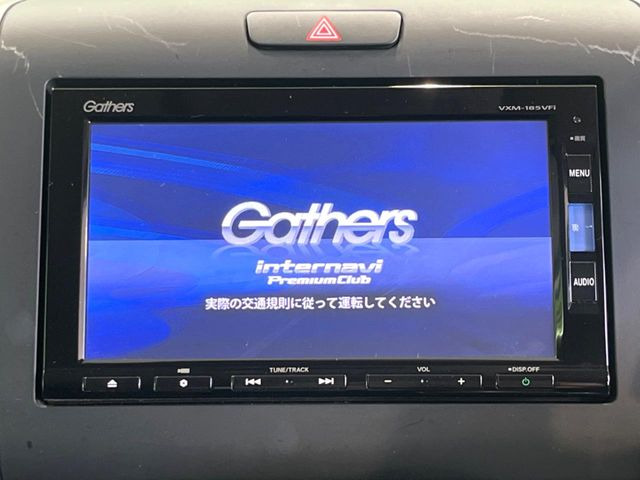 フリード+1.5 G ホンダセンシング