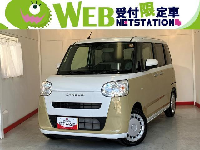 ムーヴキャンバス