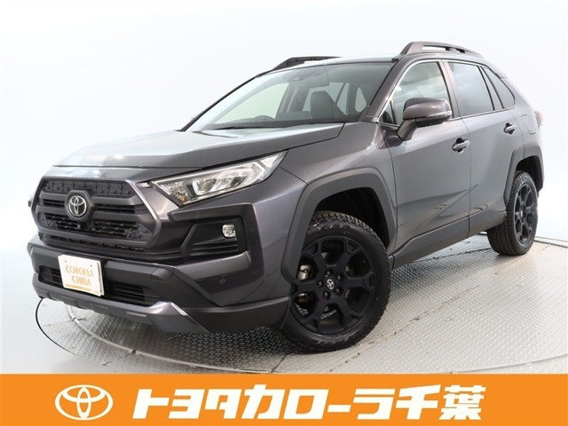 RAV42.0 アドベンチャー オフロードパッケージ 4WD