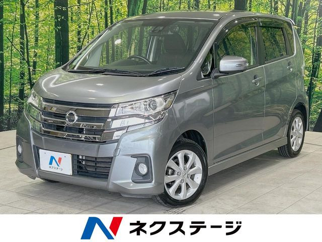 デイズハイウェイスターX