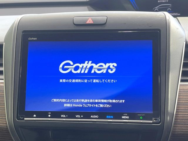 フリード1.5 ハイブリッド クロスター ホンダセンシング