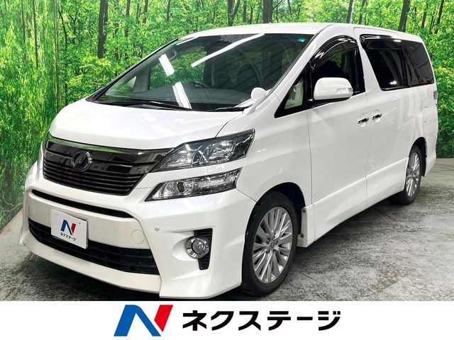 ヴェルファイア2.4 Z