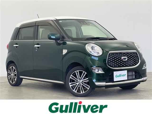 キャストスタイル  G VS SAIII