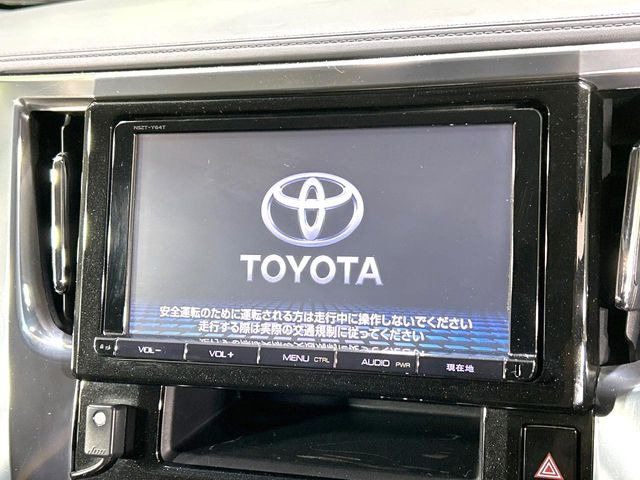 ヴェルファイア2.5 Z Gエディション