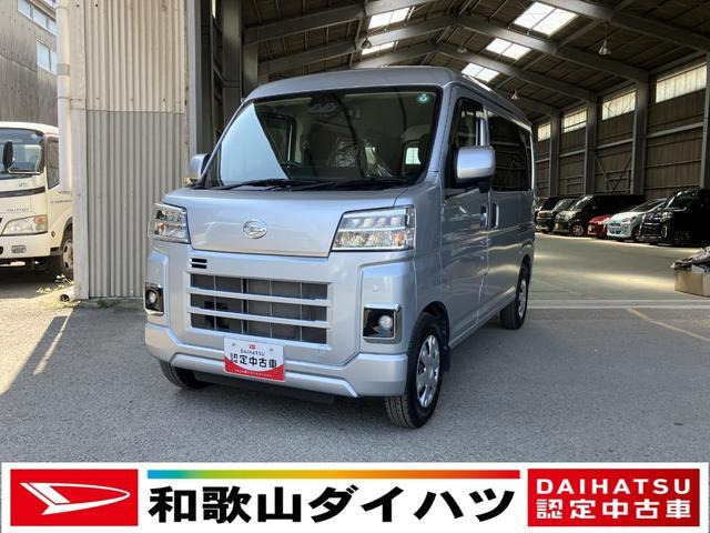 ハイゼットカーゴクルーズ ターボ