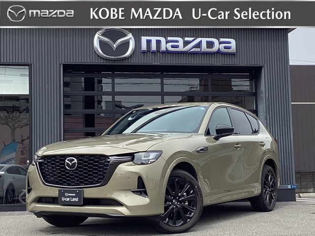 CX-603.3 XD ハイブリッド トレッカー ディーゼル 4WD