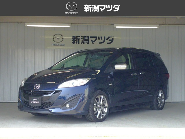 プレマシー2.0 20S スカイアクティブ セレーブル