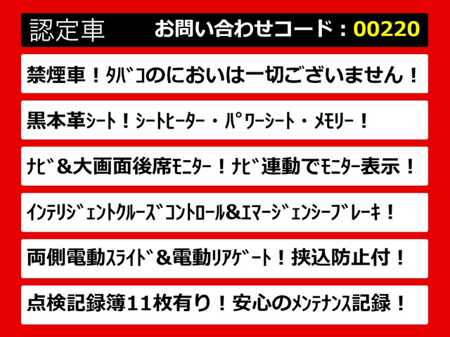 エルグランド2.5 250ハイウェイスター プレミアム